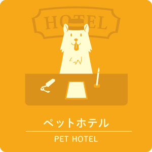 icon_hotel.jpg